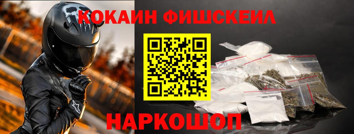 Cocaine 98% Зерноград