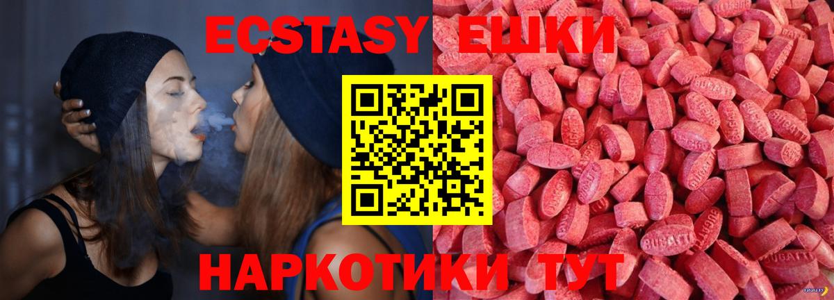 как найти закладки  Вход с VPN  Экстази  omg как зайти  Зерноград  ЭКСТАЗИ TESLA  Экстази XTC 