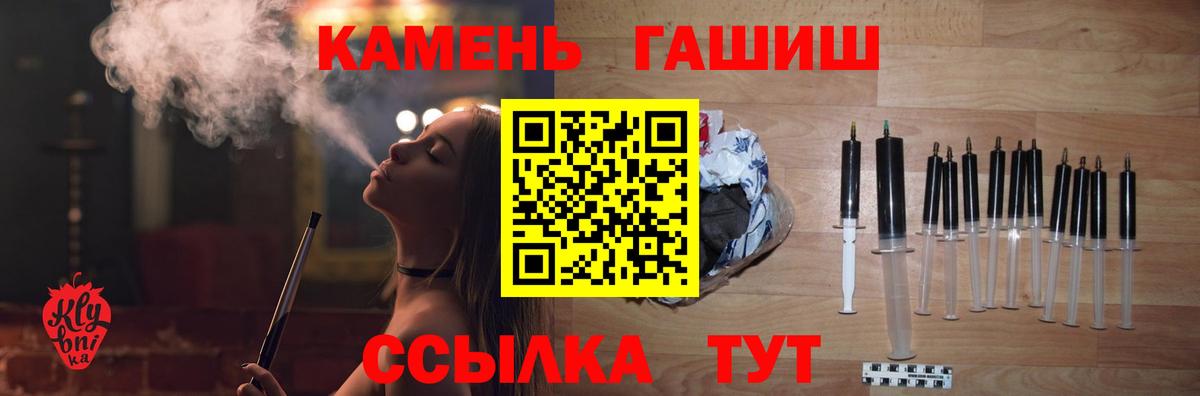ГАШИШ Premium Зерноград