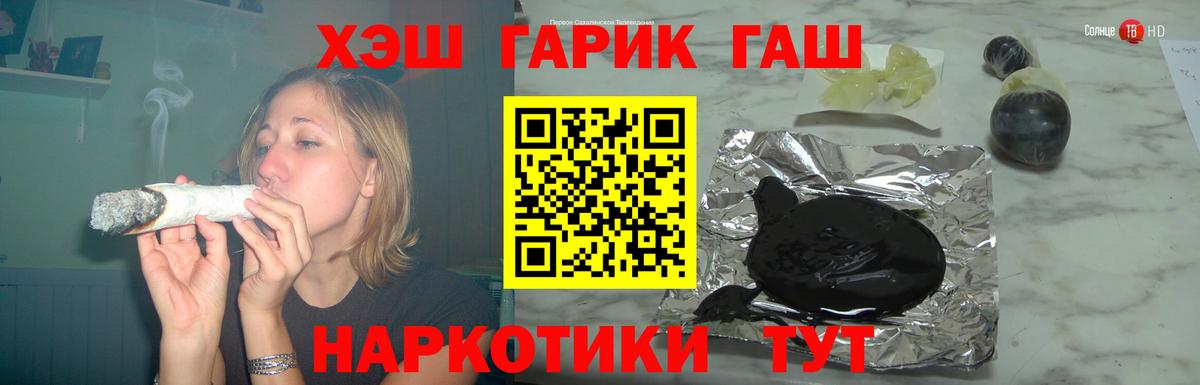 Зерноград  наркота  ГАШИШ Cannabis  Вход с VPN  ГАШИШ 40% ТГК 
