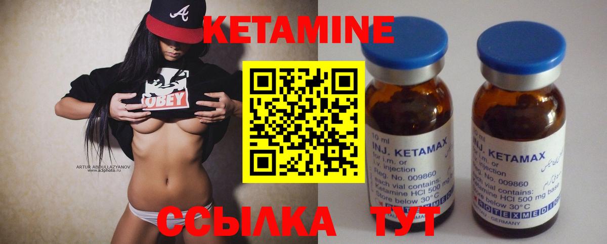 ссылка на мегу ссылки  Кетамин VHQ  Вход с VPN  Зерноград 
