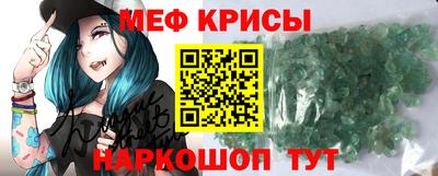 spice Ливны