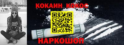 spice Ливны