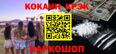 spice Ливны