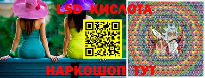 гидропоника Ликино-Дулёво