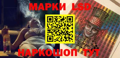 spice Ливны
