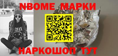 spice Ливны