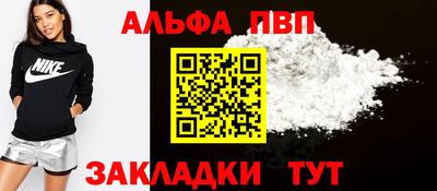 spice Ливны