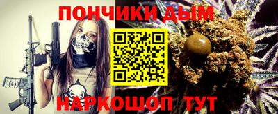 spice Ливны