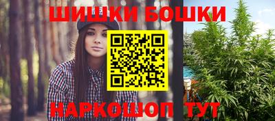 spice Ливны