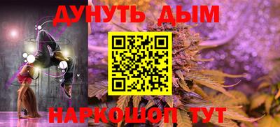 spice Ливны