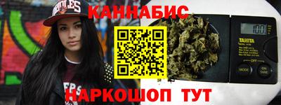 spice Ливны