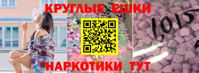 spice Ливны