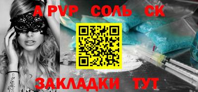 2c-b Лесосибирск