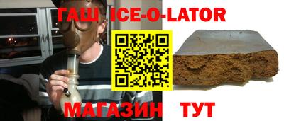 spice Ливны