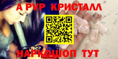 spice Ливны