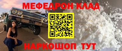 spice Ливны