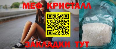 spice Ливны