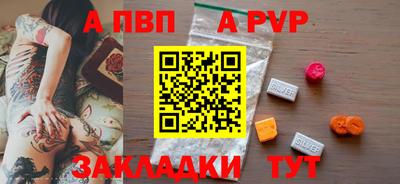 spice Ливны