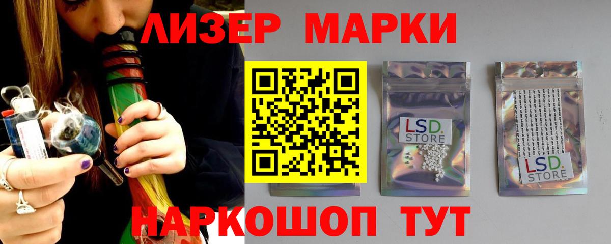 Лсд 25 экстази кислота Зерноград