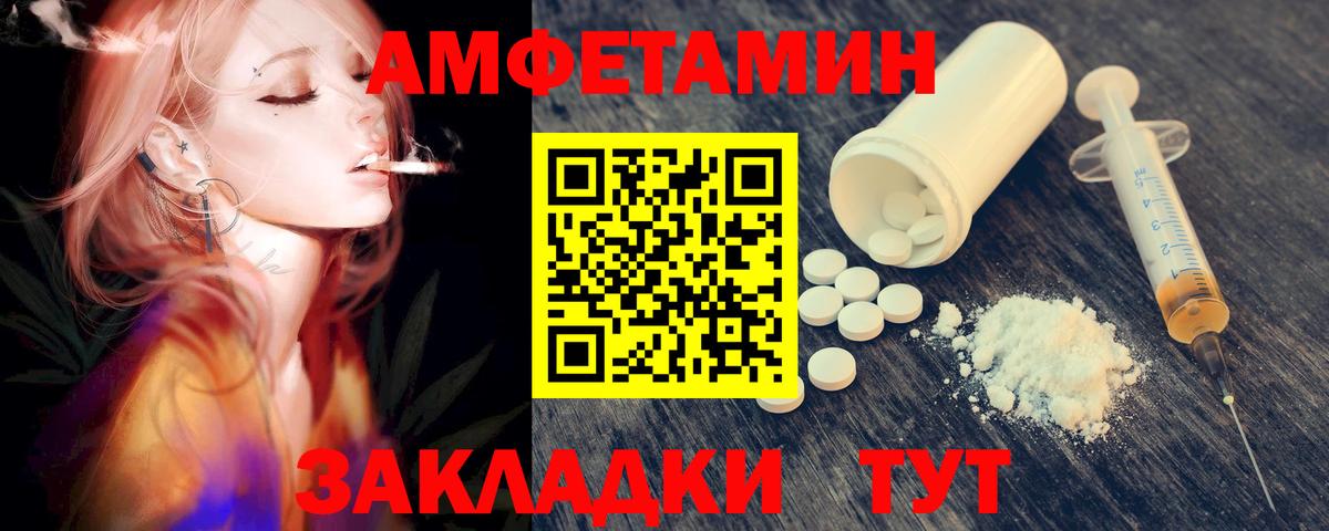 Первитин пудра Зерноград