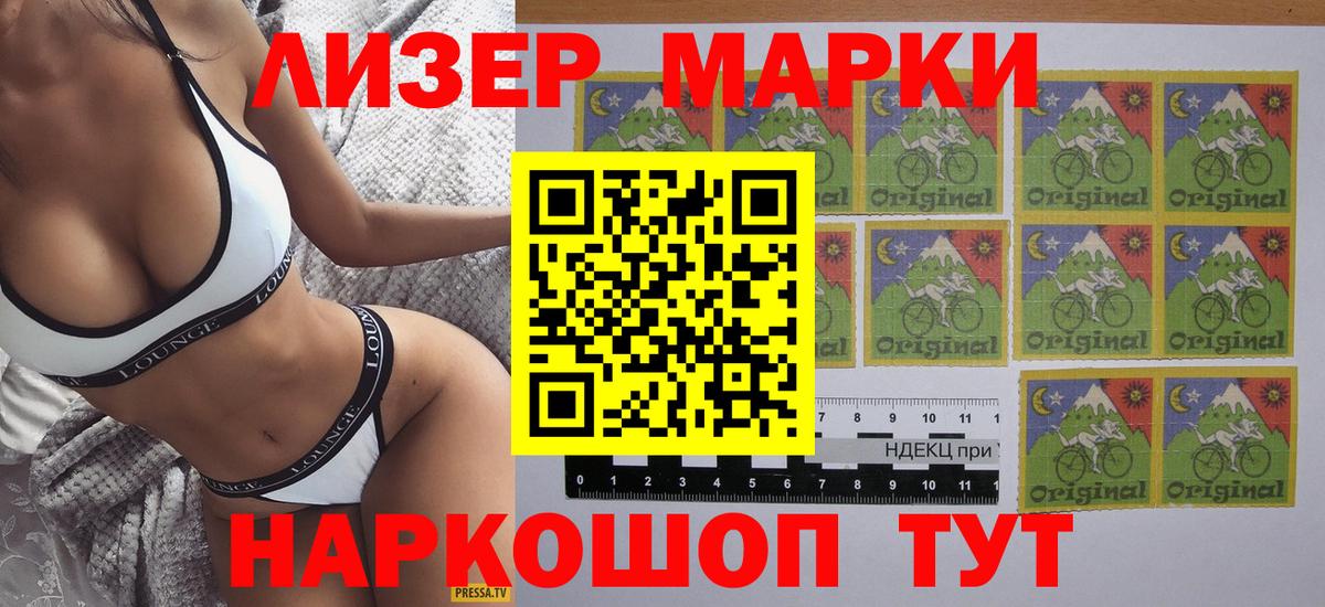 Зерноград  Марки N-bome  Марки NBOMe 1,5мг  Вход с VPN  Марки NBOMe 1,5мг 