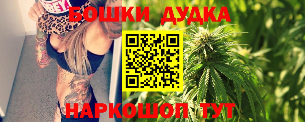 Марихуана Amnesia  Каннабис индика  Каннабис индика  Зерноград  Вход с VPN  МАРИХУАНА сатива 
